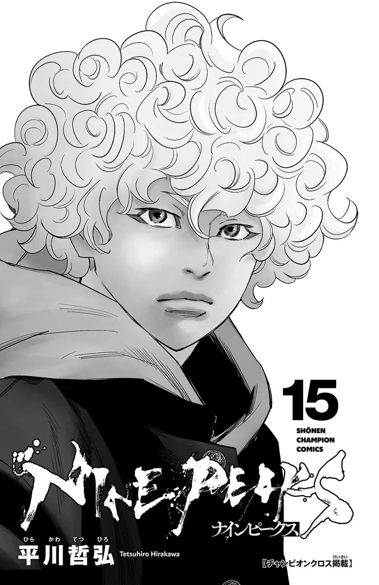 Nine Peaks Capítulo 123 - Page 4