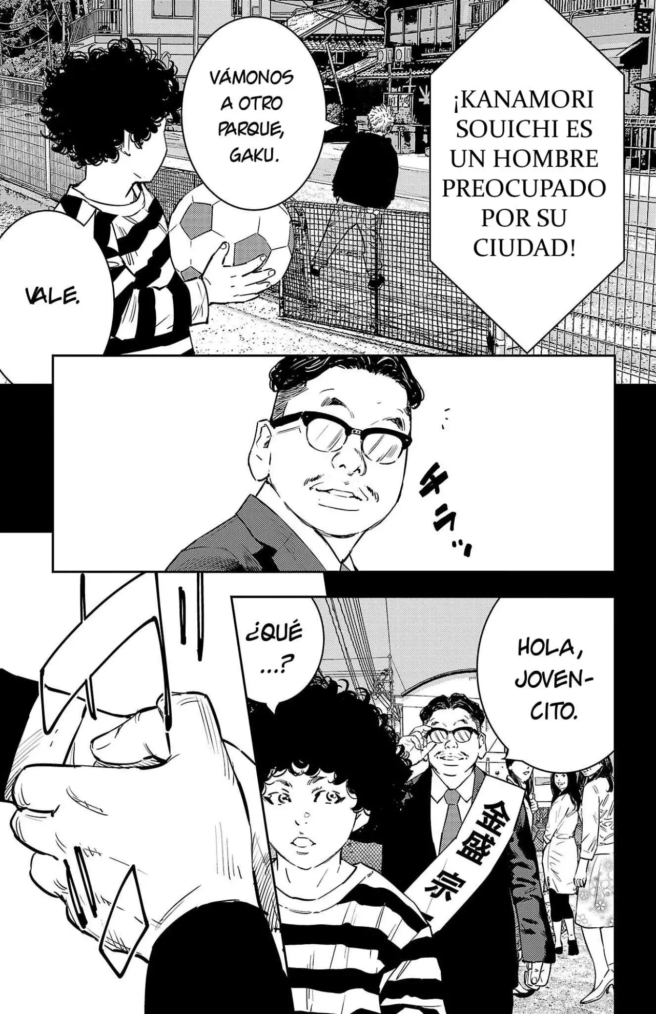 Nine Peaks Capítulo 124 - Page 5