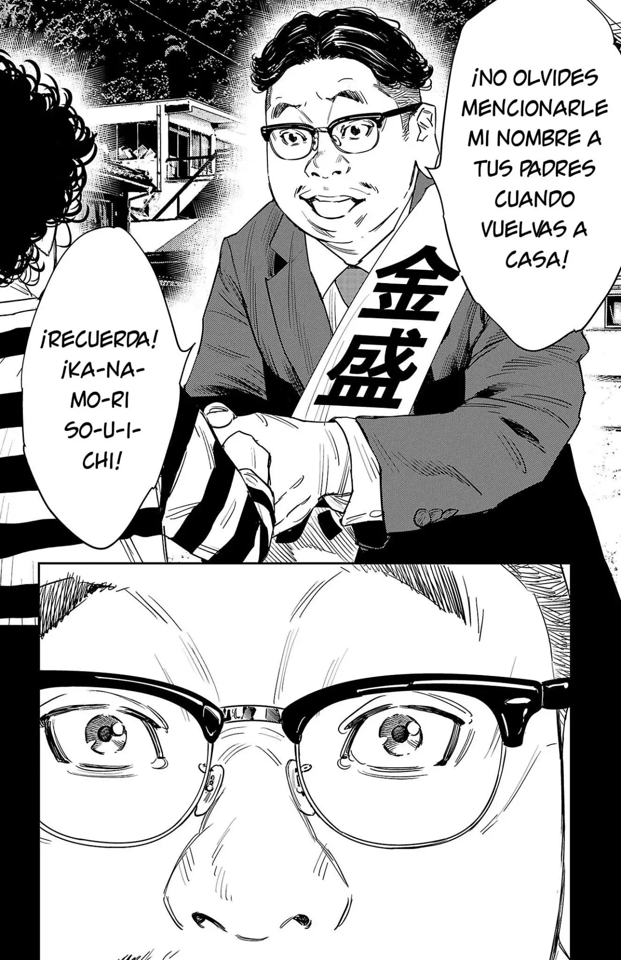 Nine Peaks Capítulo 124 - Page 6