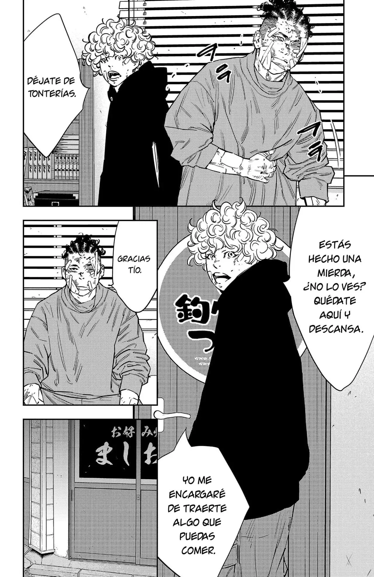 Nine Peaks Capítulo 127 - Page 4
