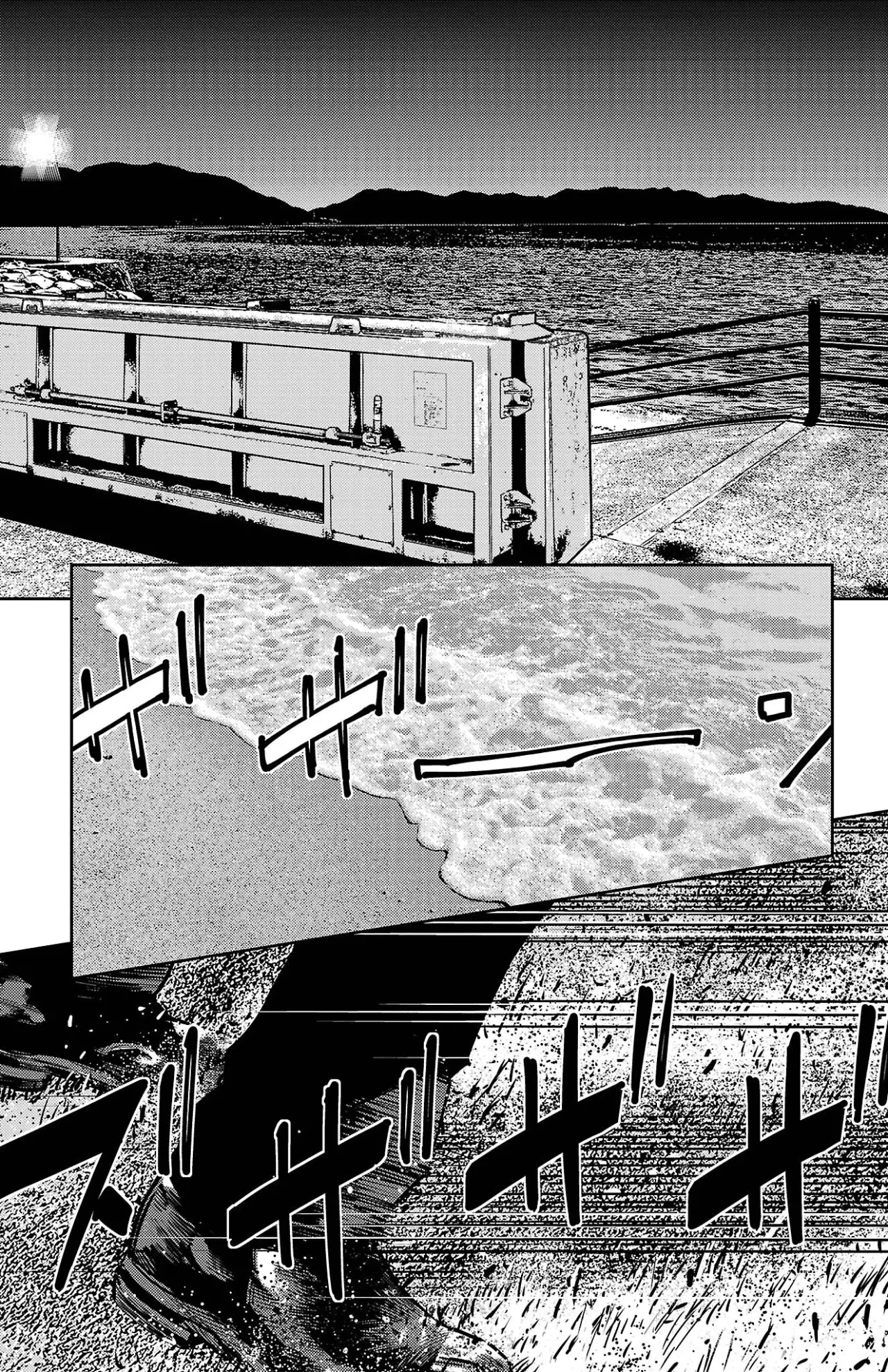 Nine Peaks Capítulo 131 - Page 5