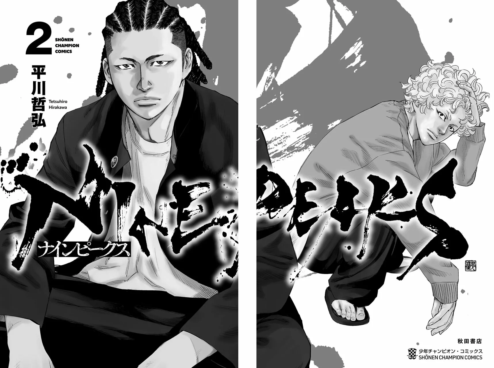 Nine Peaks Capítulo 14 - Page 24