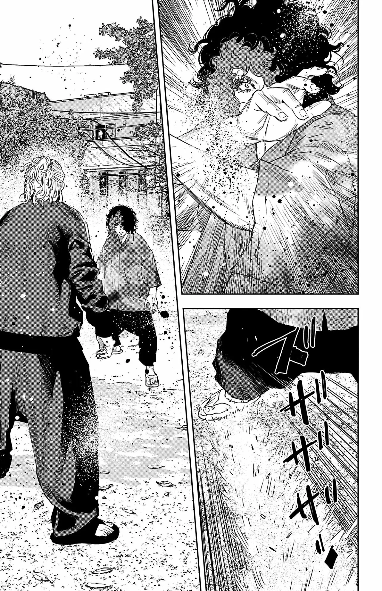 Nine Peaks Capítulo 24 - Page 23