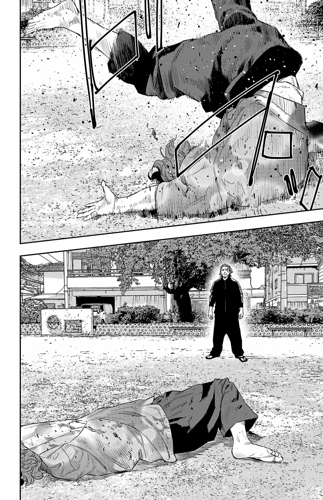 Nine Peaks Capítulo 25 - Page 20