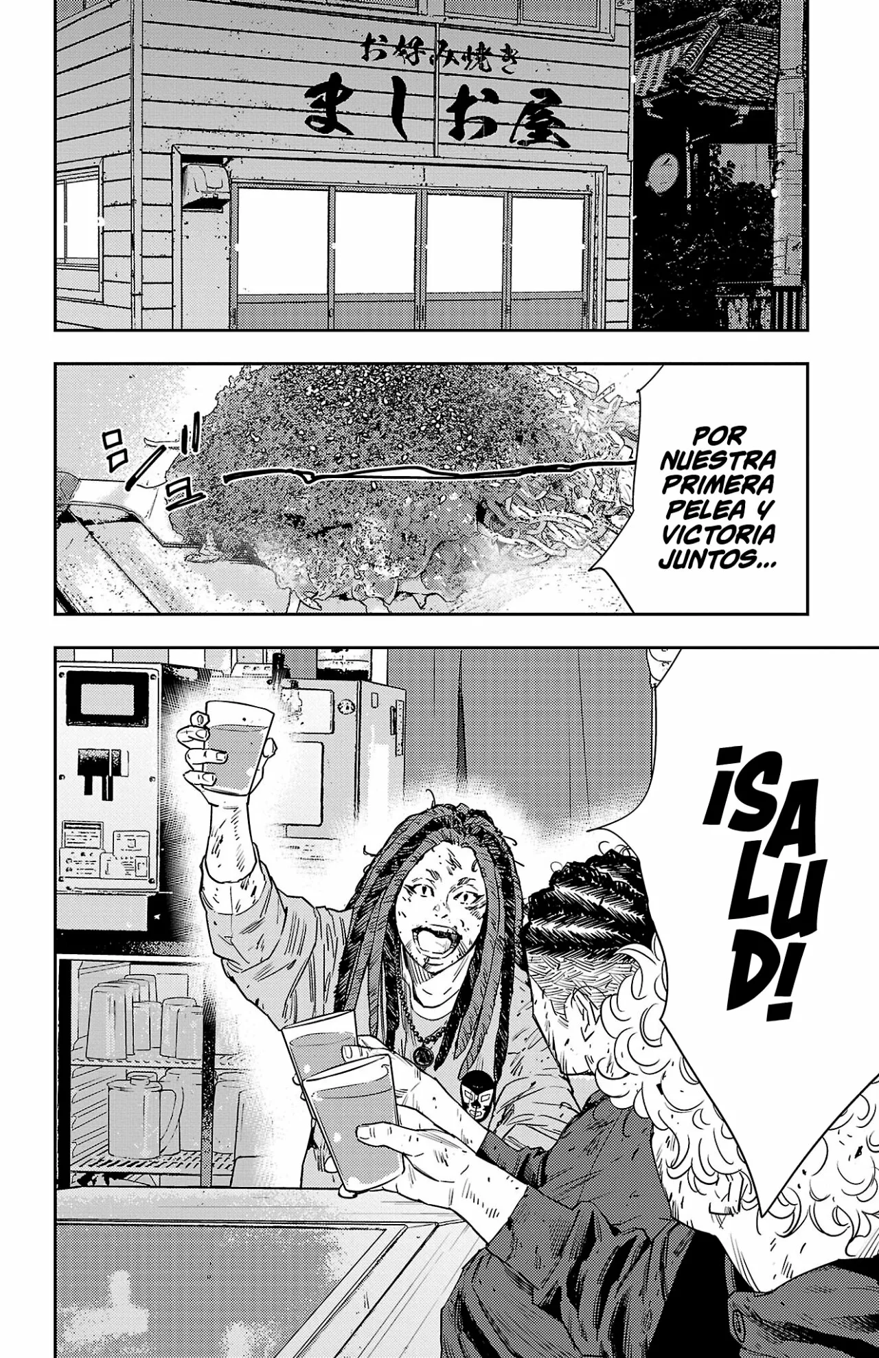 Nine Peaks Capítulo 26 - Page 9