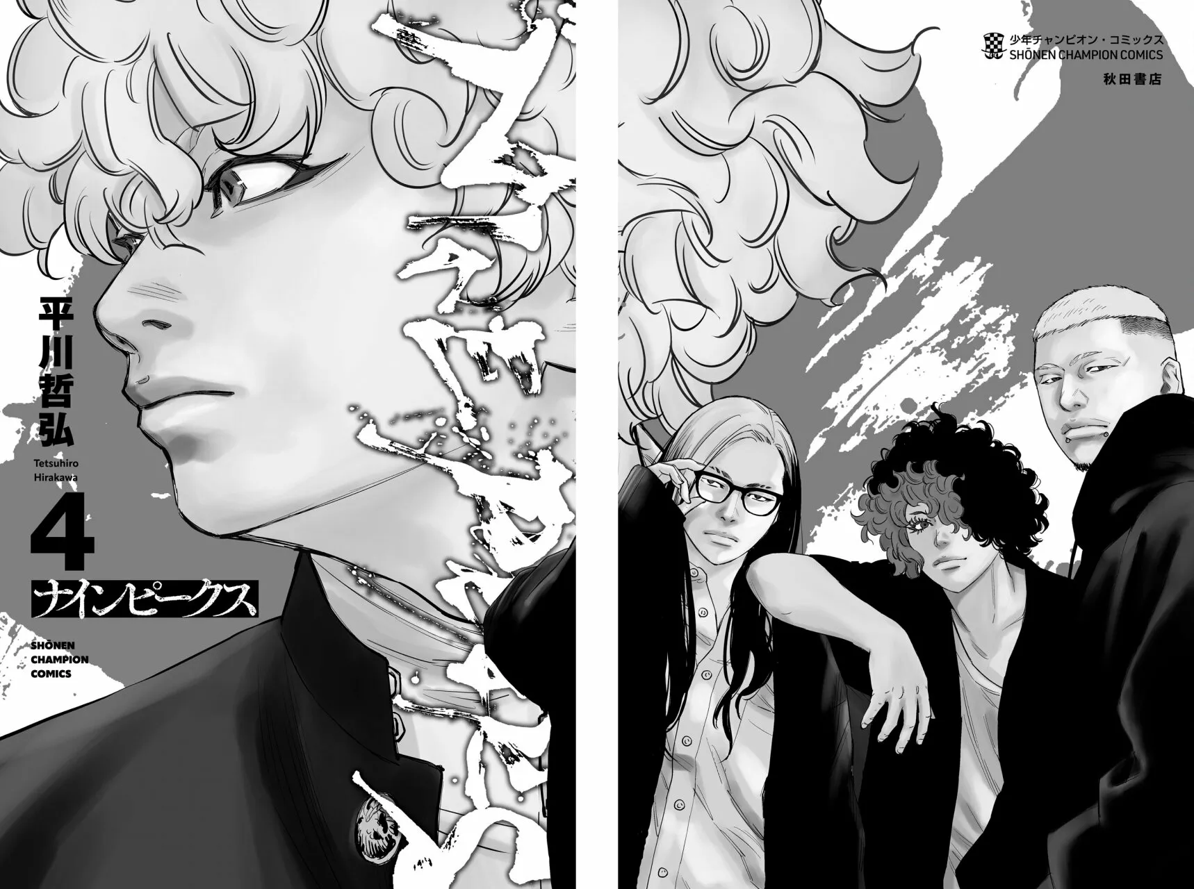 Nine Peaks Capítulo 32 - Page 26