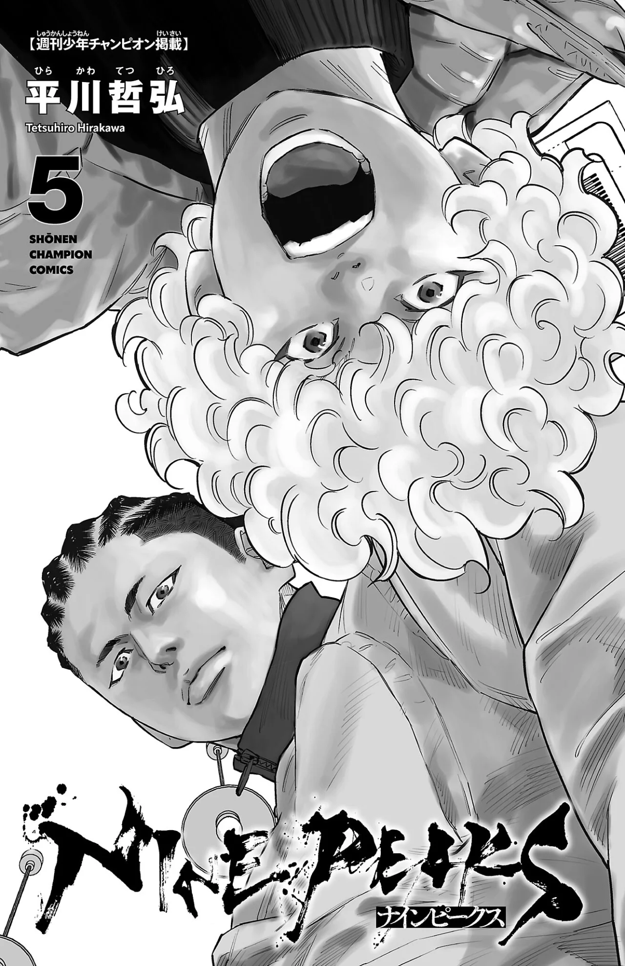Nine Peaks Capítulo 33 - Page 3