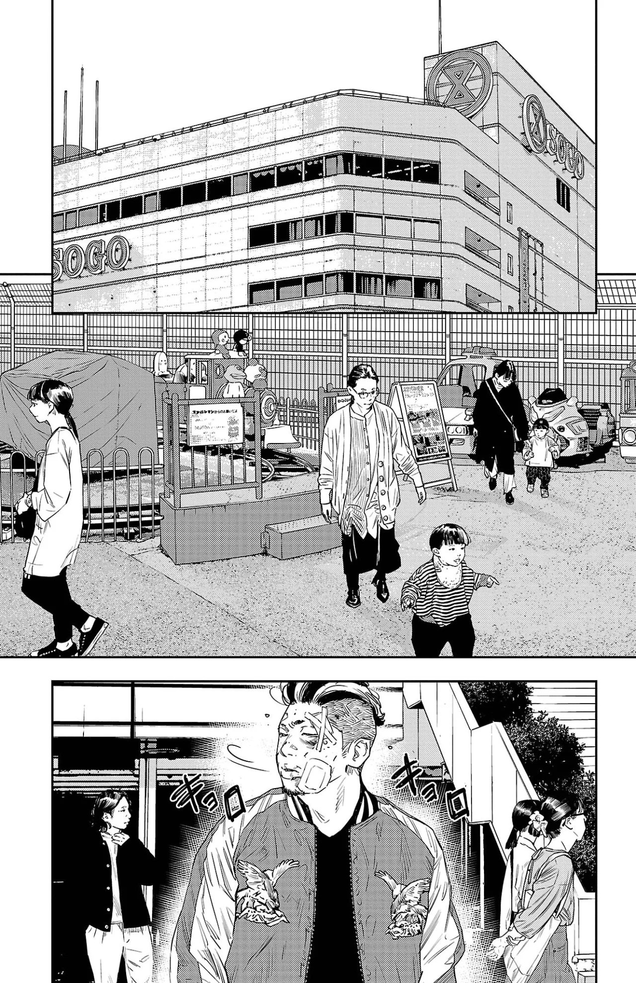 Nine Peaks Capítulo 38 - Page 19