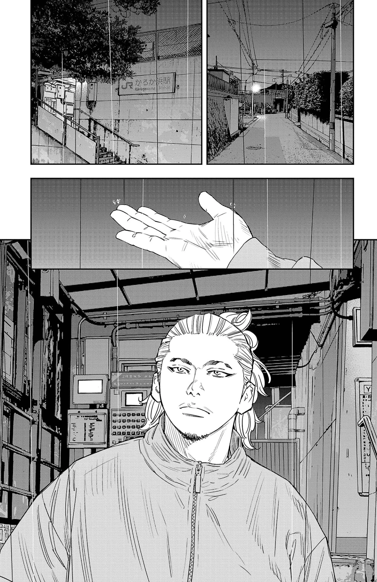 Nine Peaks Capítulo 40 - Page 17