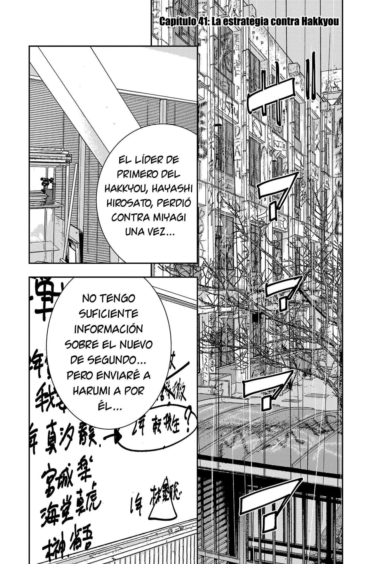 Nine Peaks Capítulo 41 - Page 1