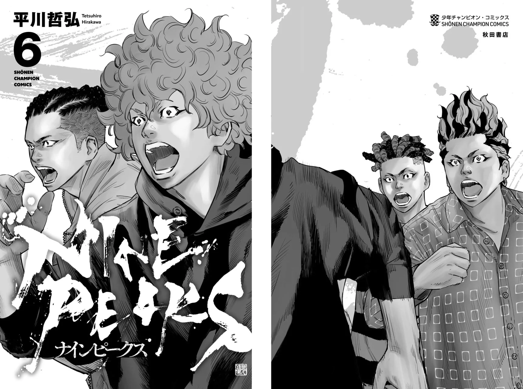 Nine Peaks Capítulo 42 - Page 2