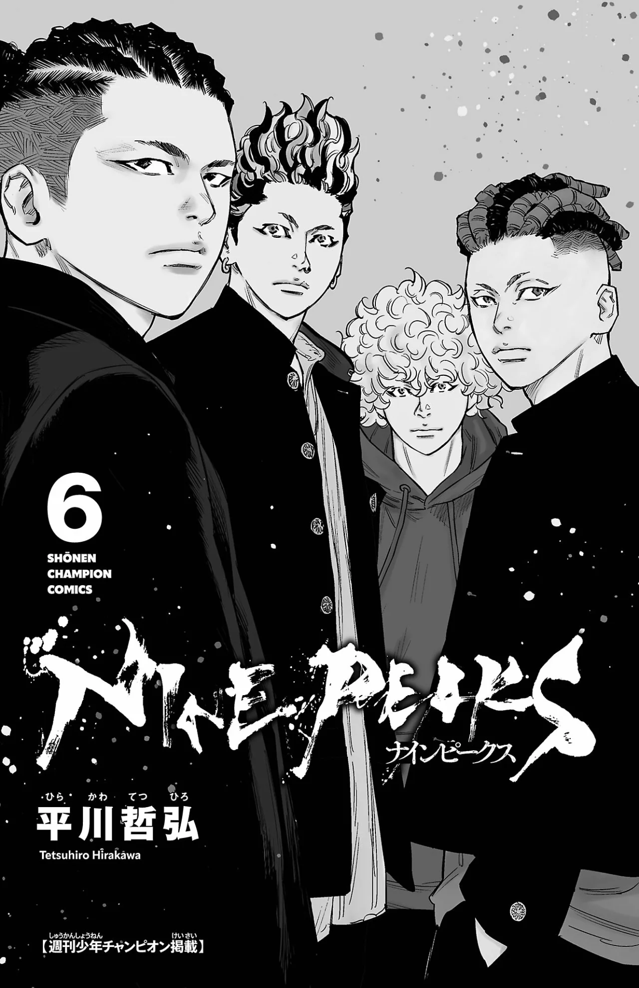 Nine Peaks Capítulo 42 - Page 5
