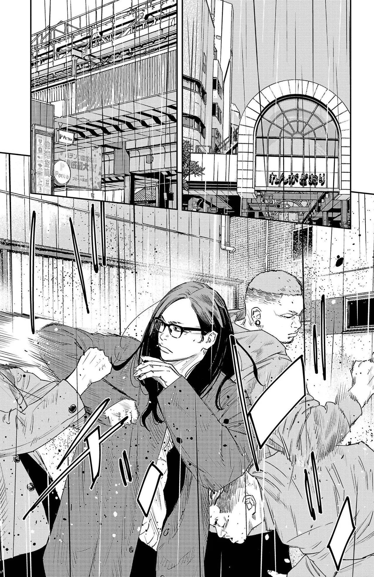 Nine Peaks Capítulo 43 - Page 13