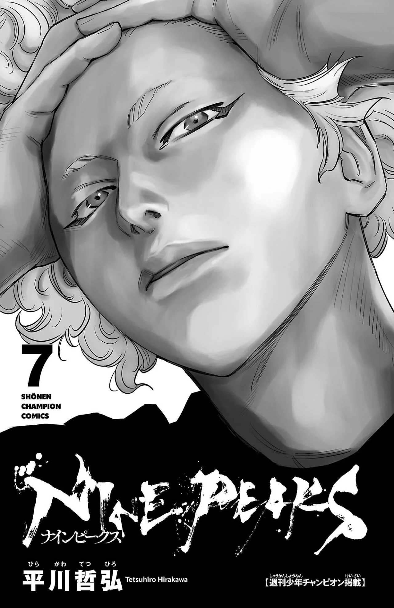 Nine Peaks Capítulo 51 - Page 5