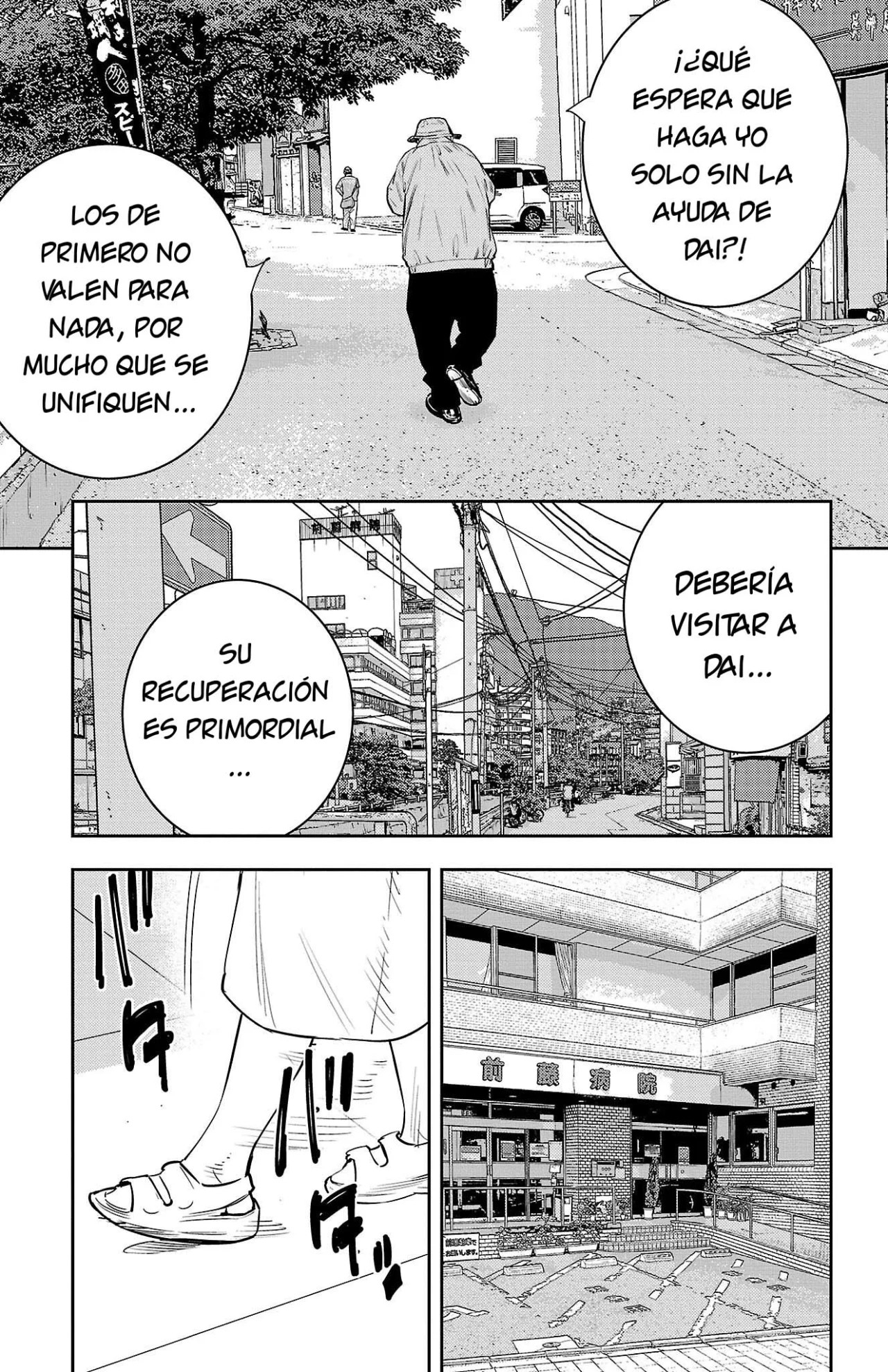 Nine Peaks Capítulo 54 - Page 3