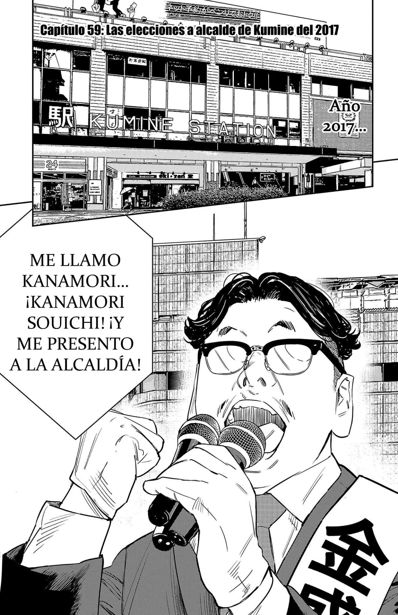 Nine Peaks Capítulo 59 - Page 1