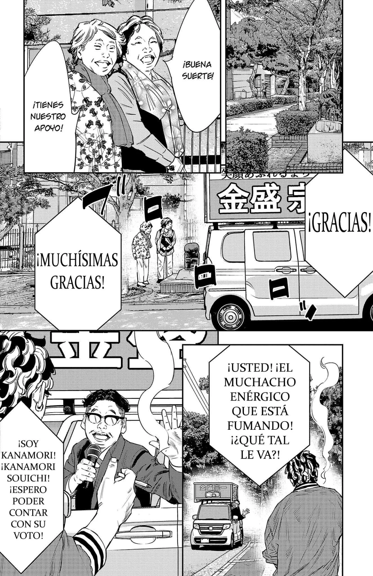 Nine Peaks Capítulo 59 - Page 12