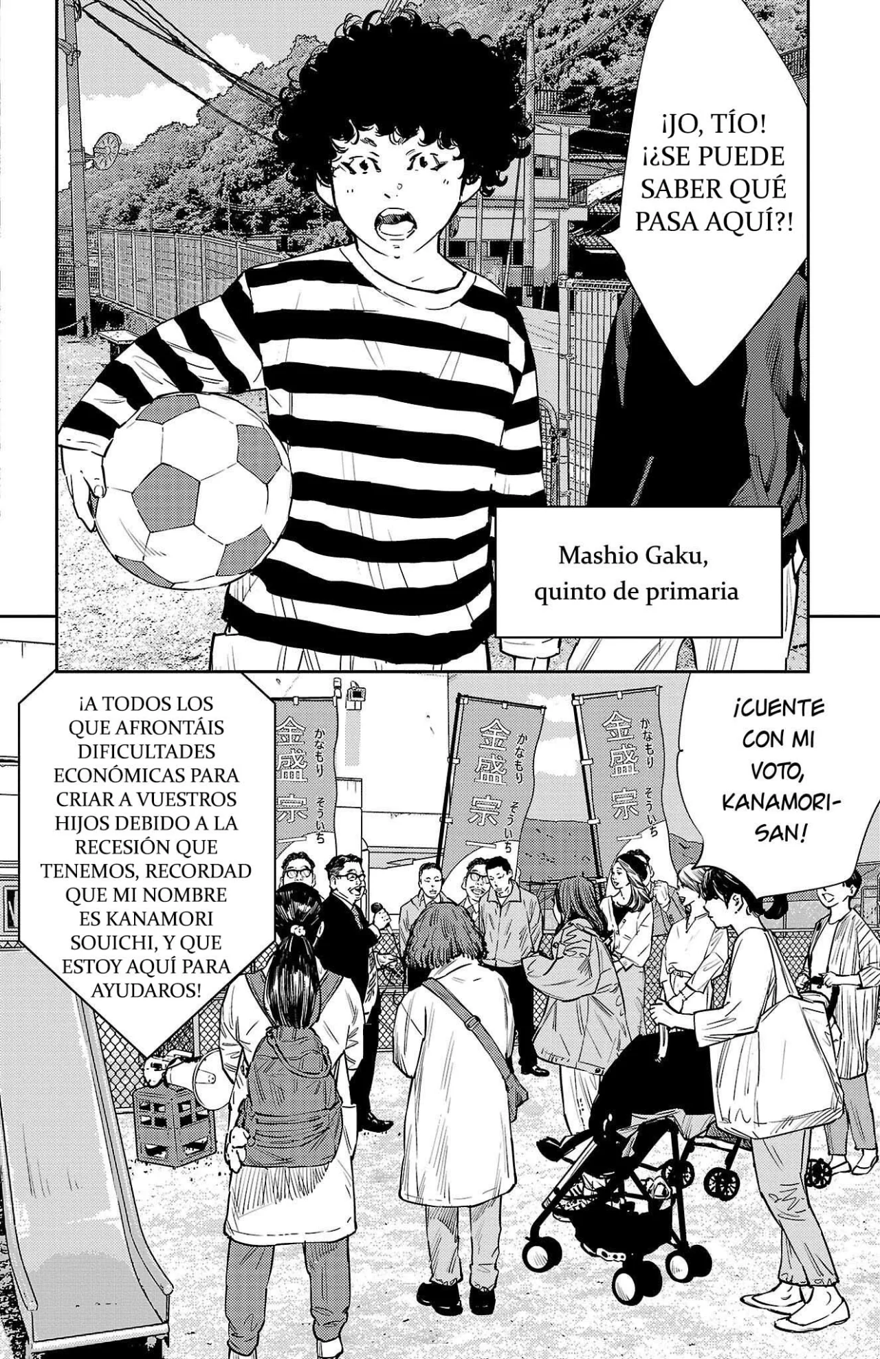 Nine Peaks Capítulo 59 - Page 14