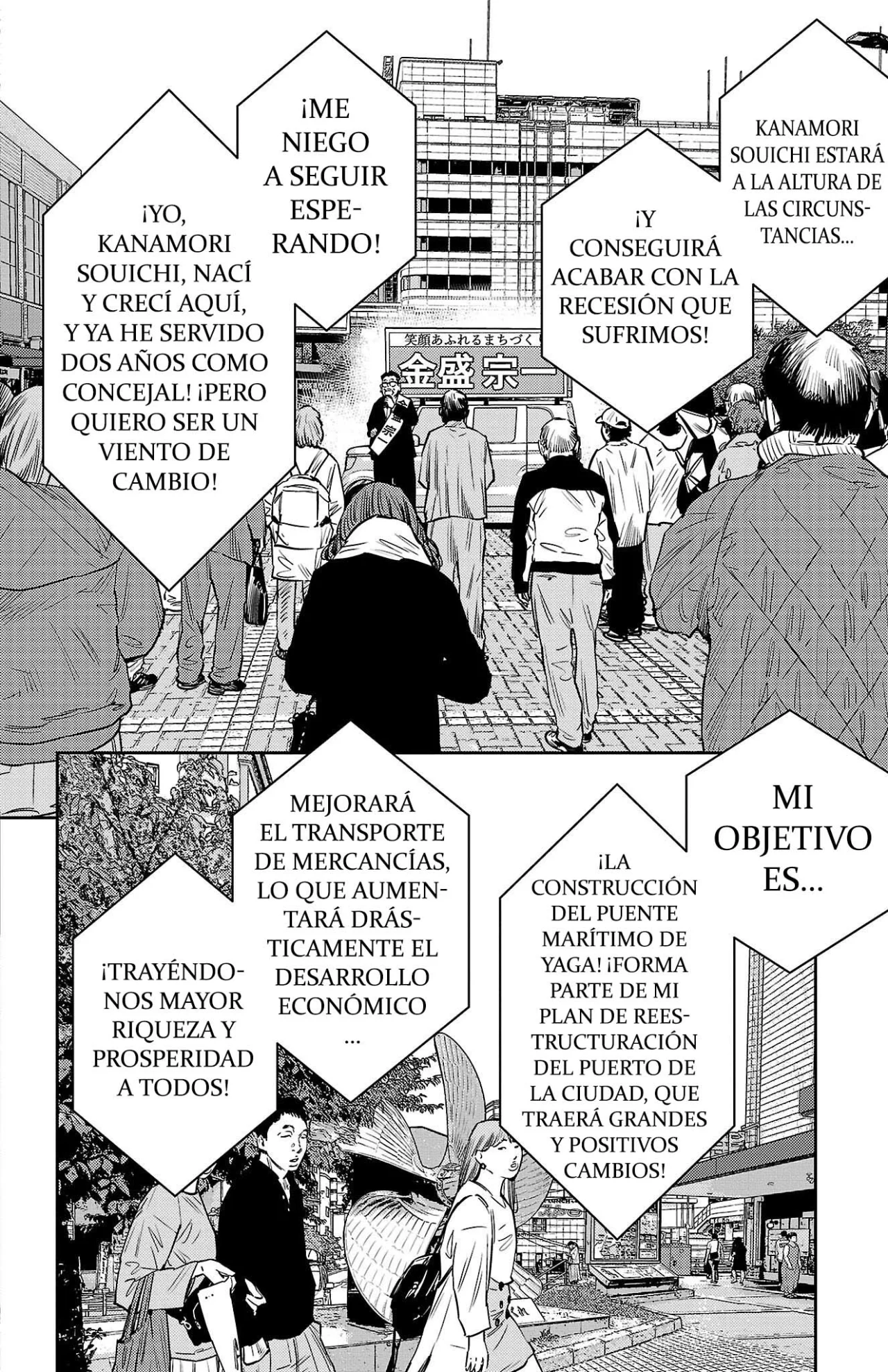 Nine Peaks Capítulo 59 - Page 2