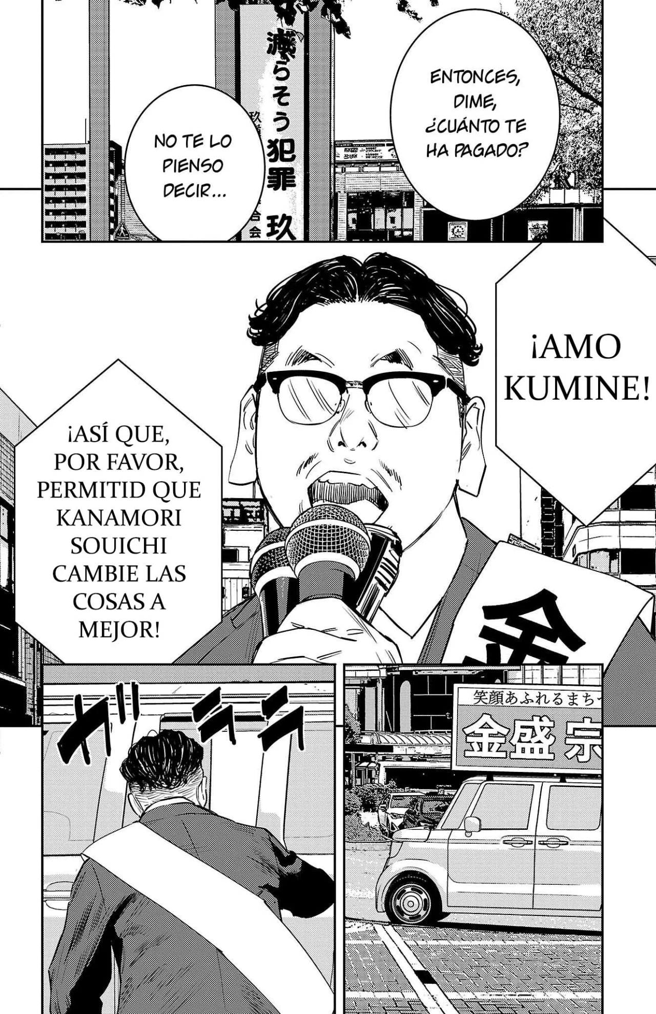 Nine Peaks Capítulo 59 - Page 4