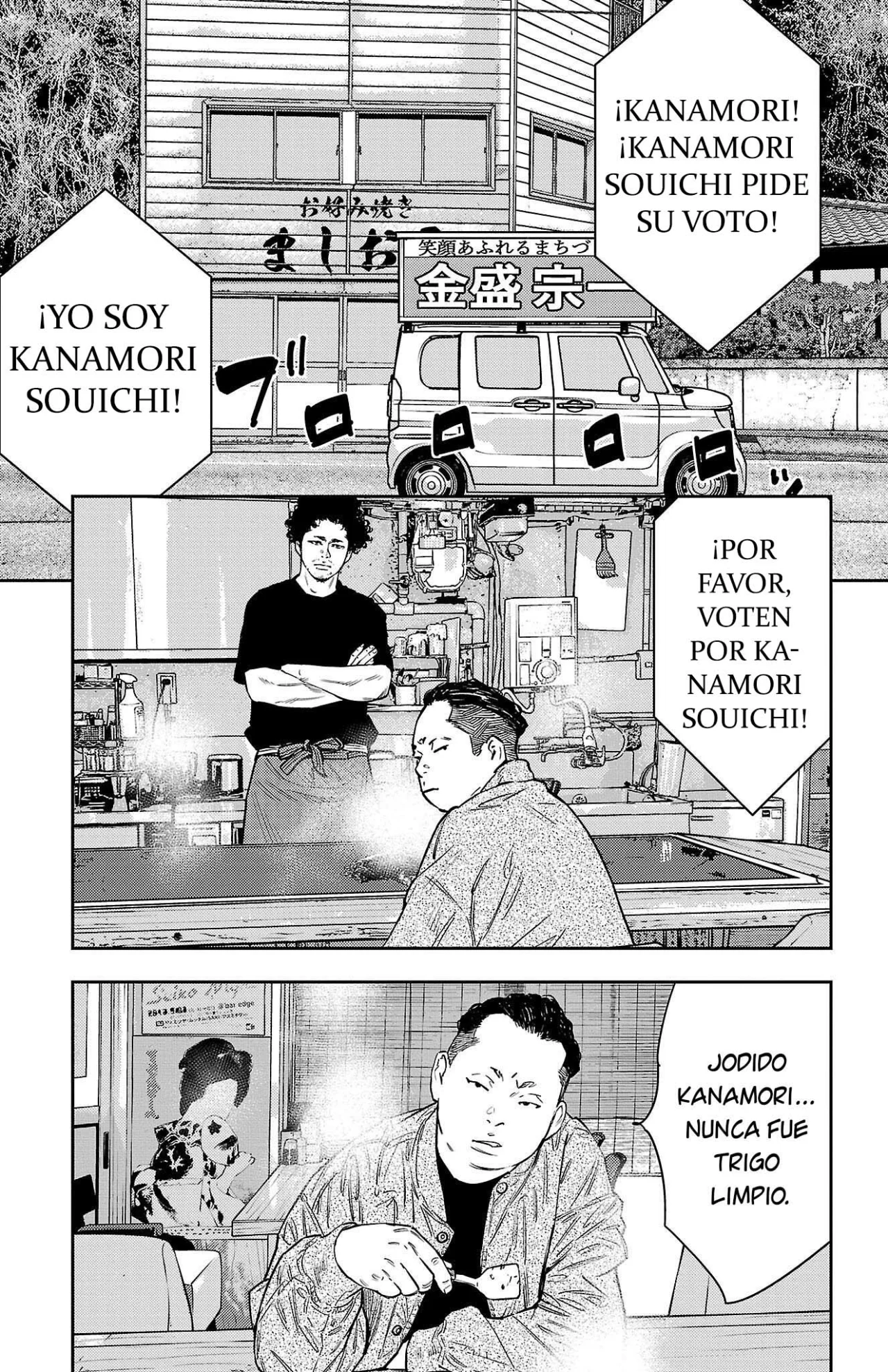 Nine Peaks Capítulo 59 - Page 7