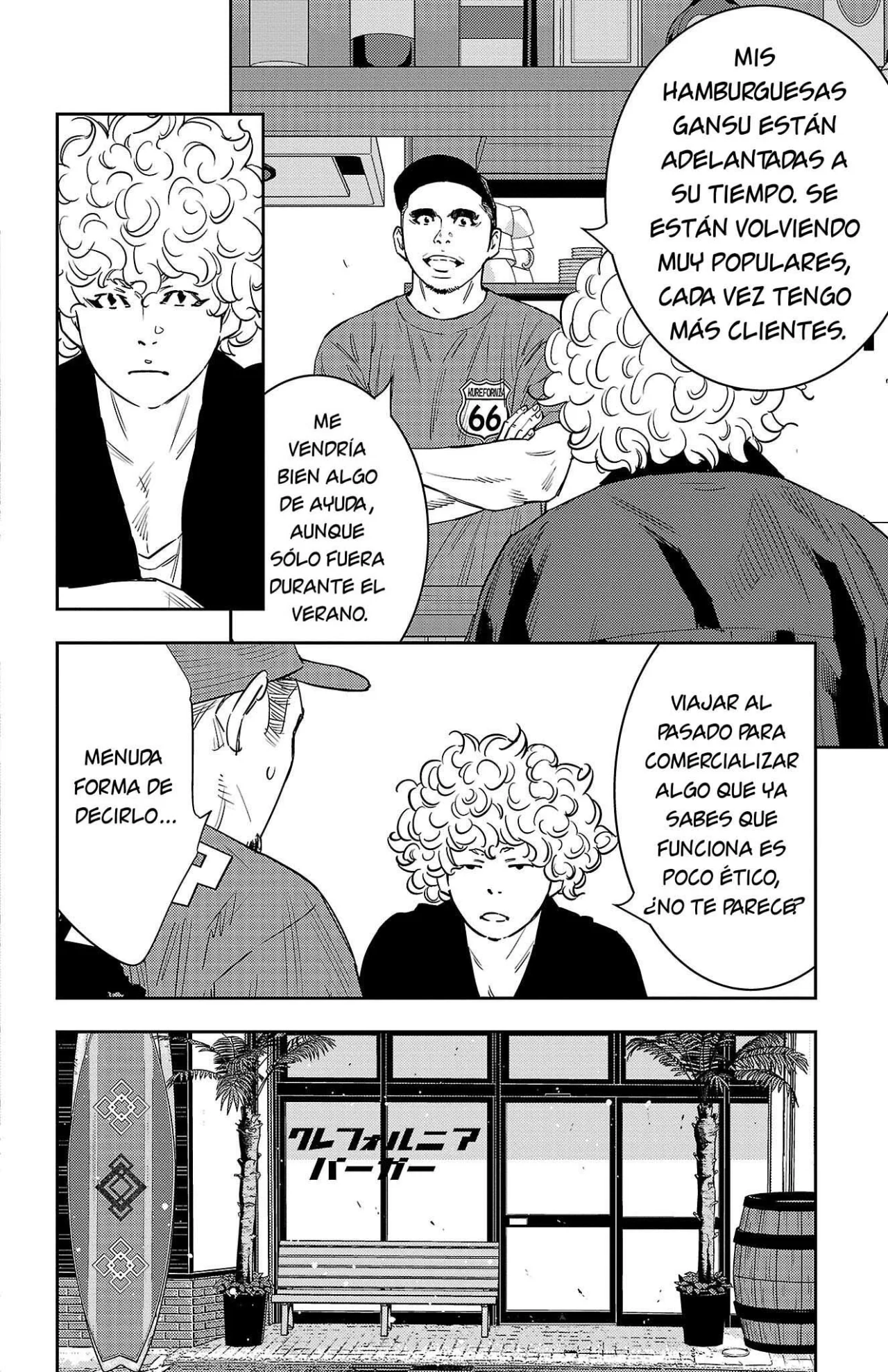 Nine Peaks Capítulo 60 - Page 11