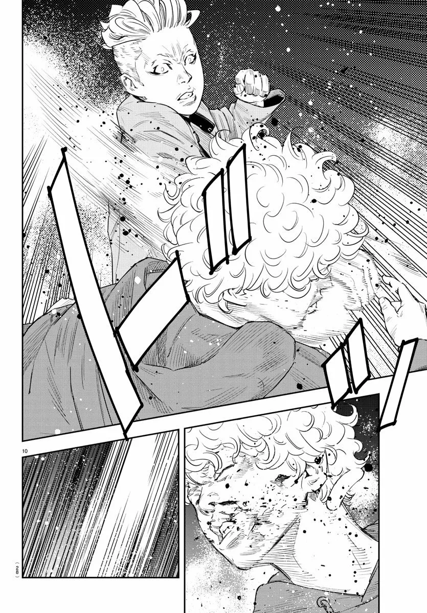 Nine Peaks Capítulo 7 - Page 12