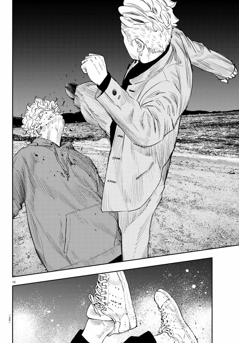 Nine Peaks Capítulo 7 - Page 14