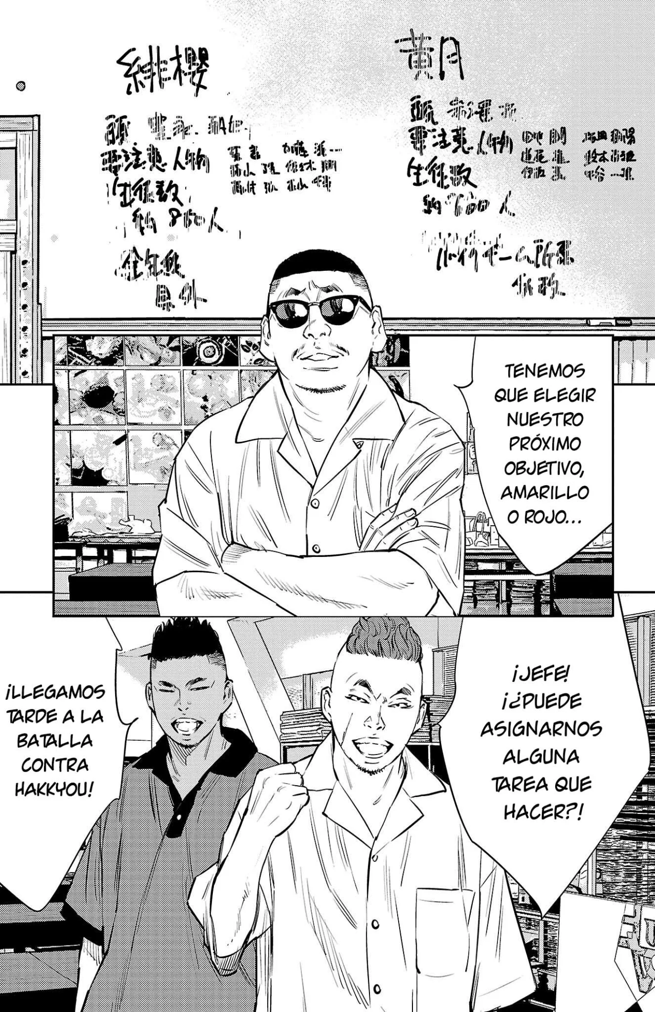 Nine Peaks Capítulo 70 - Page 7