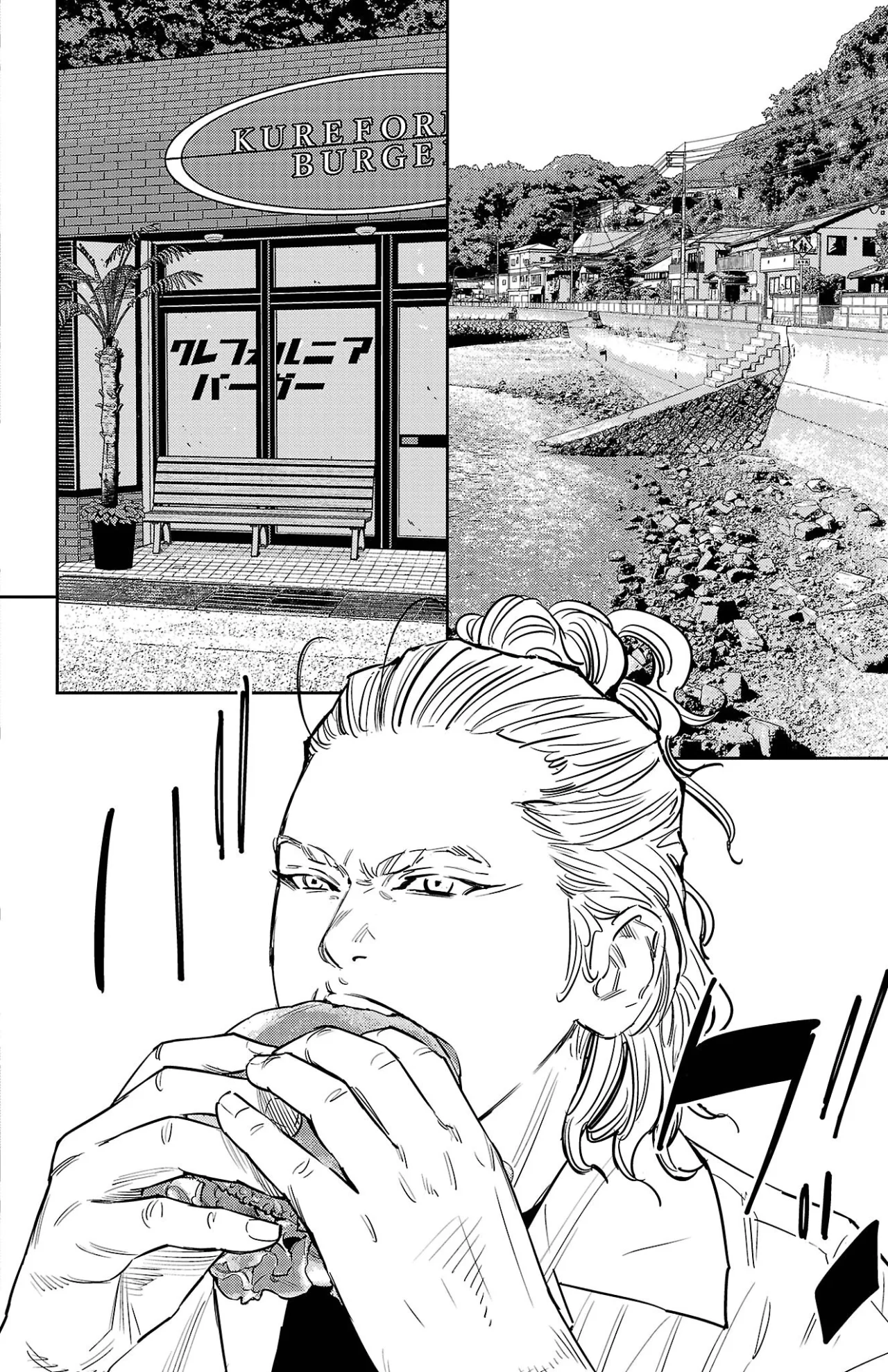Nine Peaks Capítulo 71 - Page 14