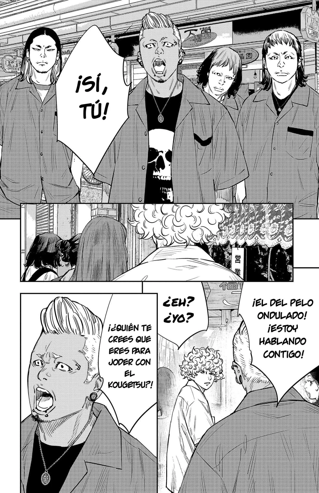 Nine Peaks Capítulo 71 - Page 2