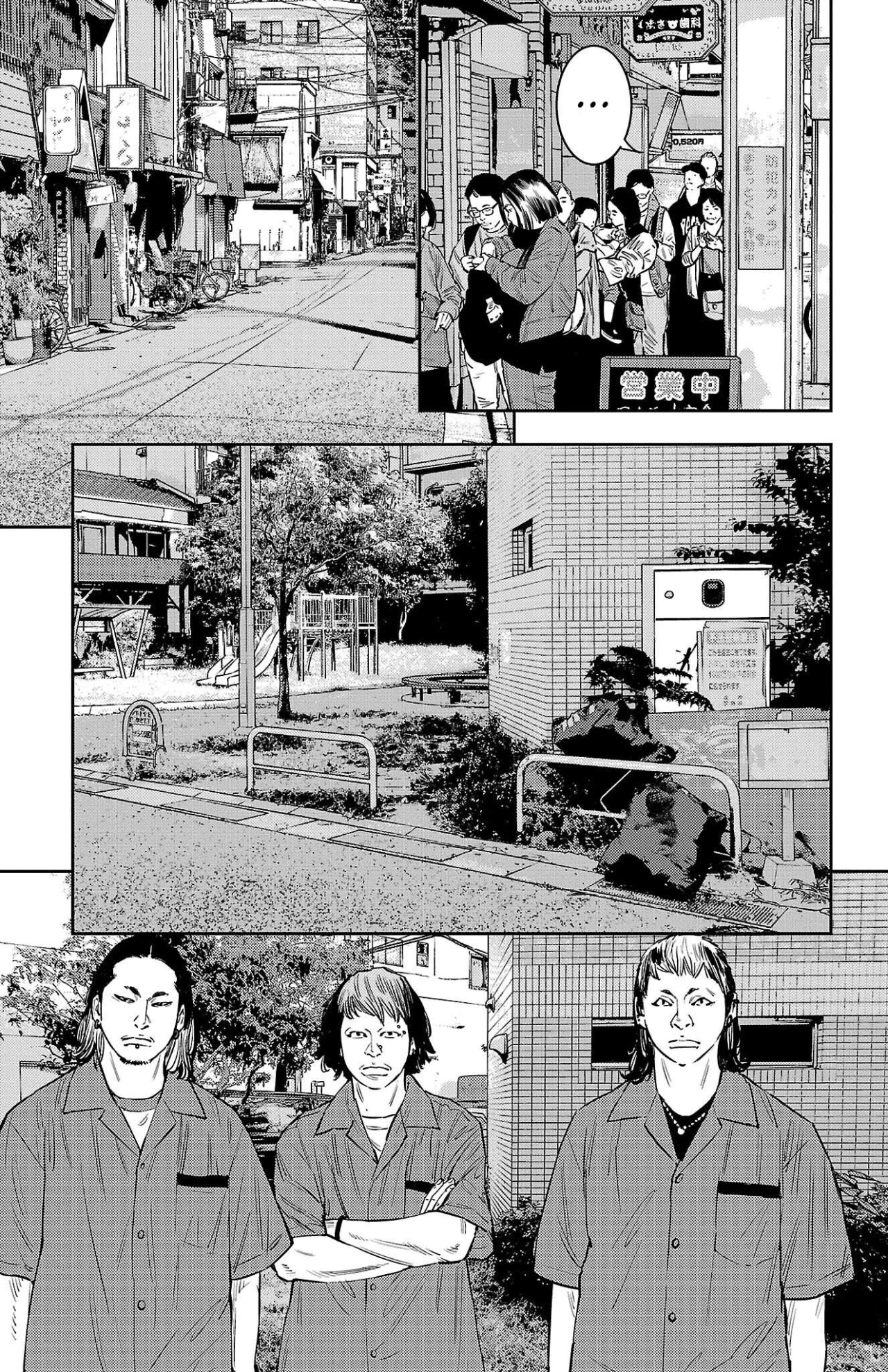 Nine Peaks Capítulo 71 - Page 5