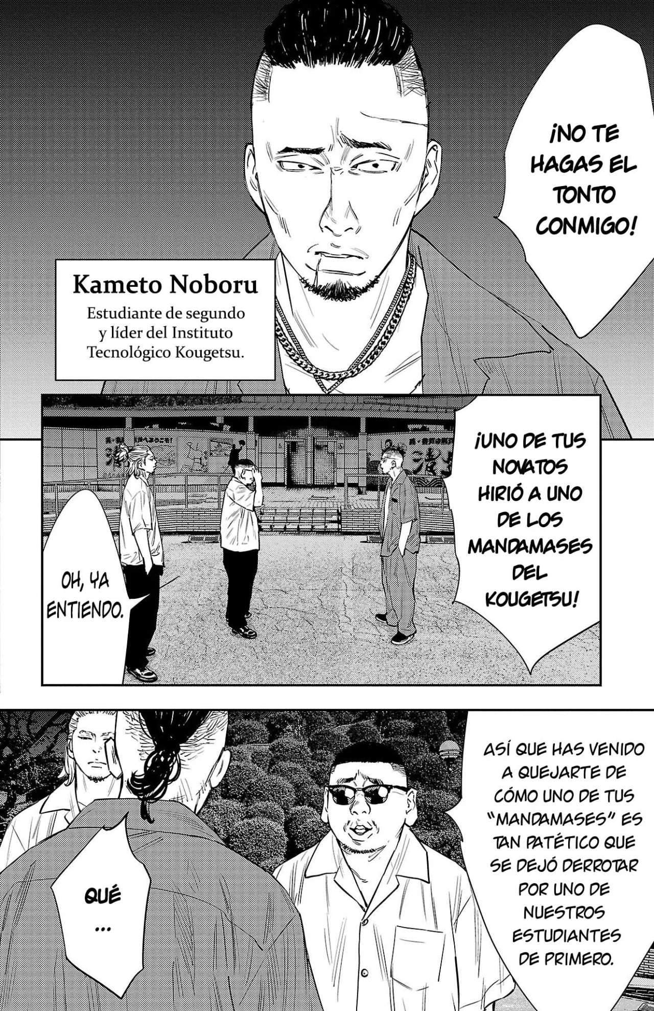 Nine Peaks Capítulo 72 - Page 2