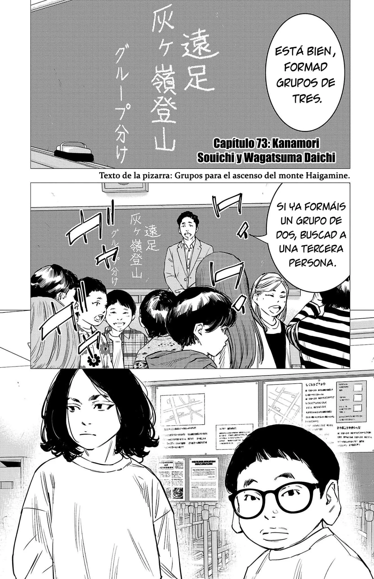 Nine Peaks Capítulo 73 - Page 1