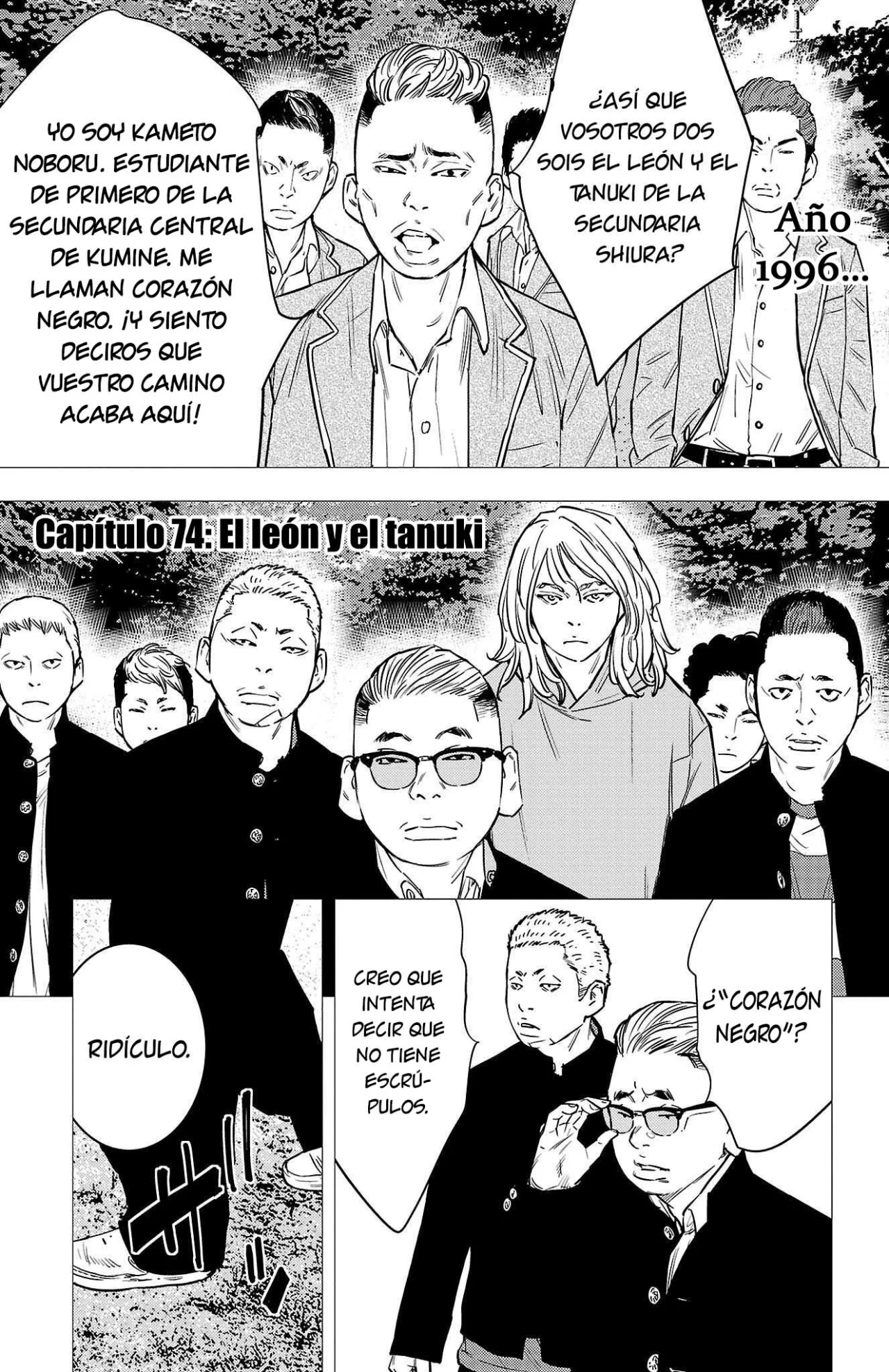 Nine Peaks Capítulo 74 - Page 1
