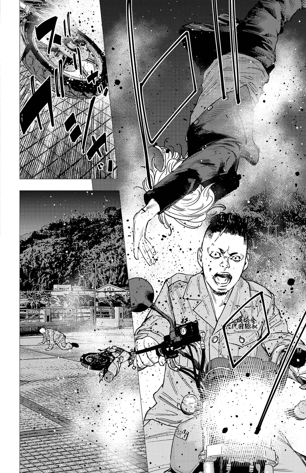 Nine Peaks Capítulo 74 - Page 14