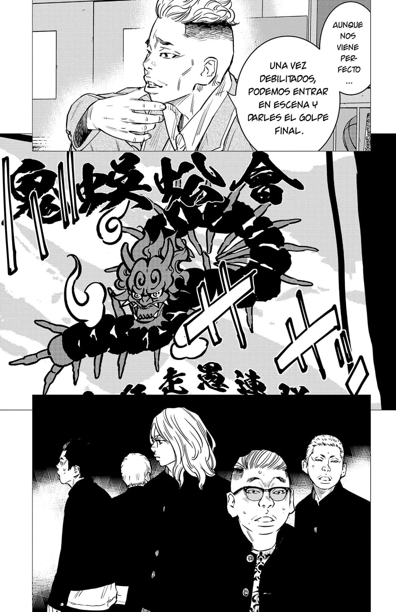 Nine Peaks Capítulo 74 - Page 5
