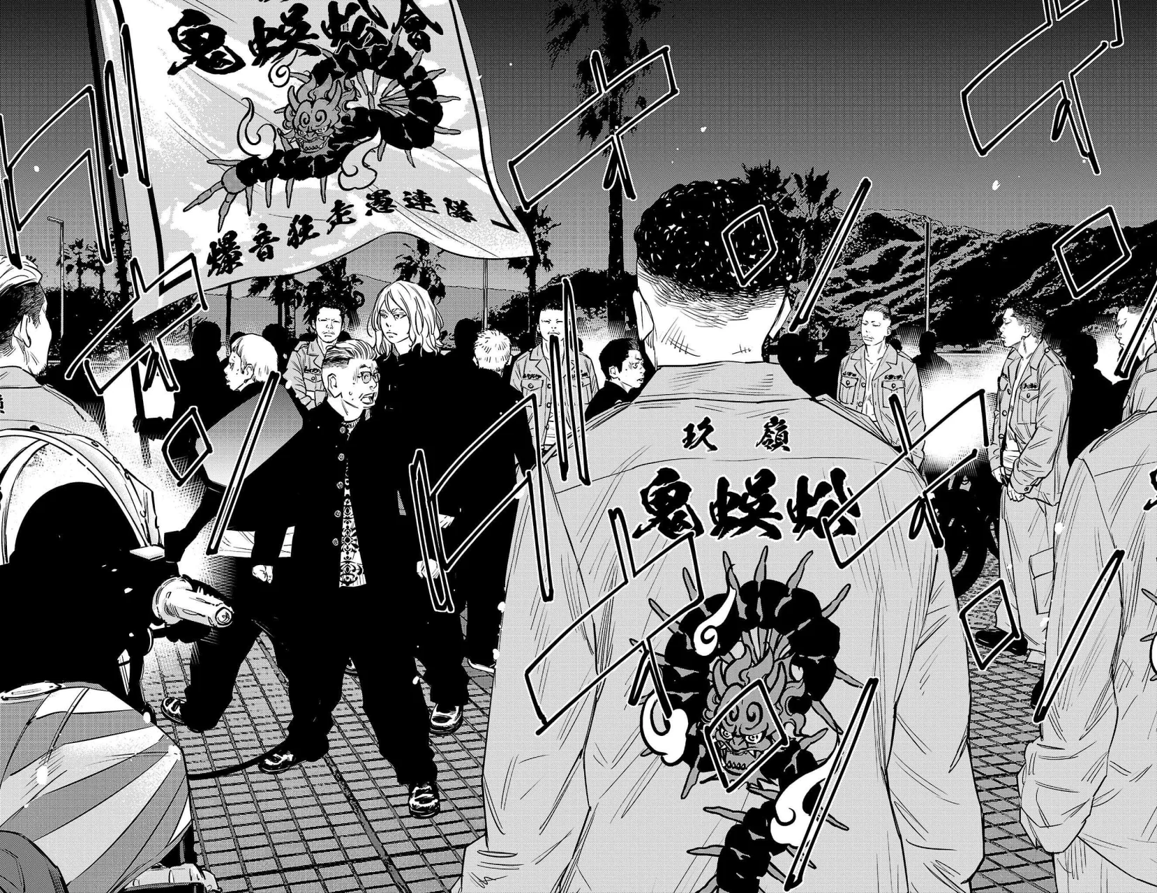Nine Peaks Capítulo 74 - Page 6