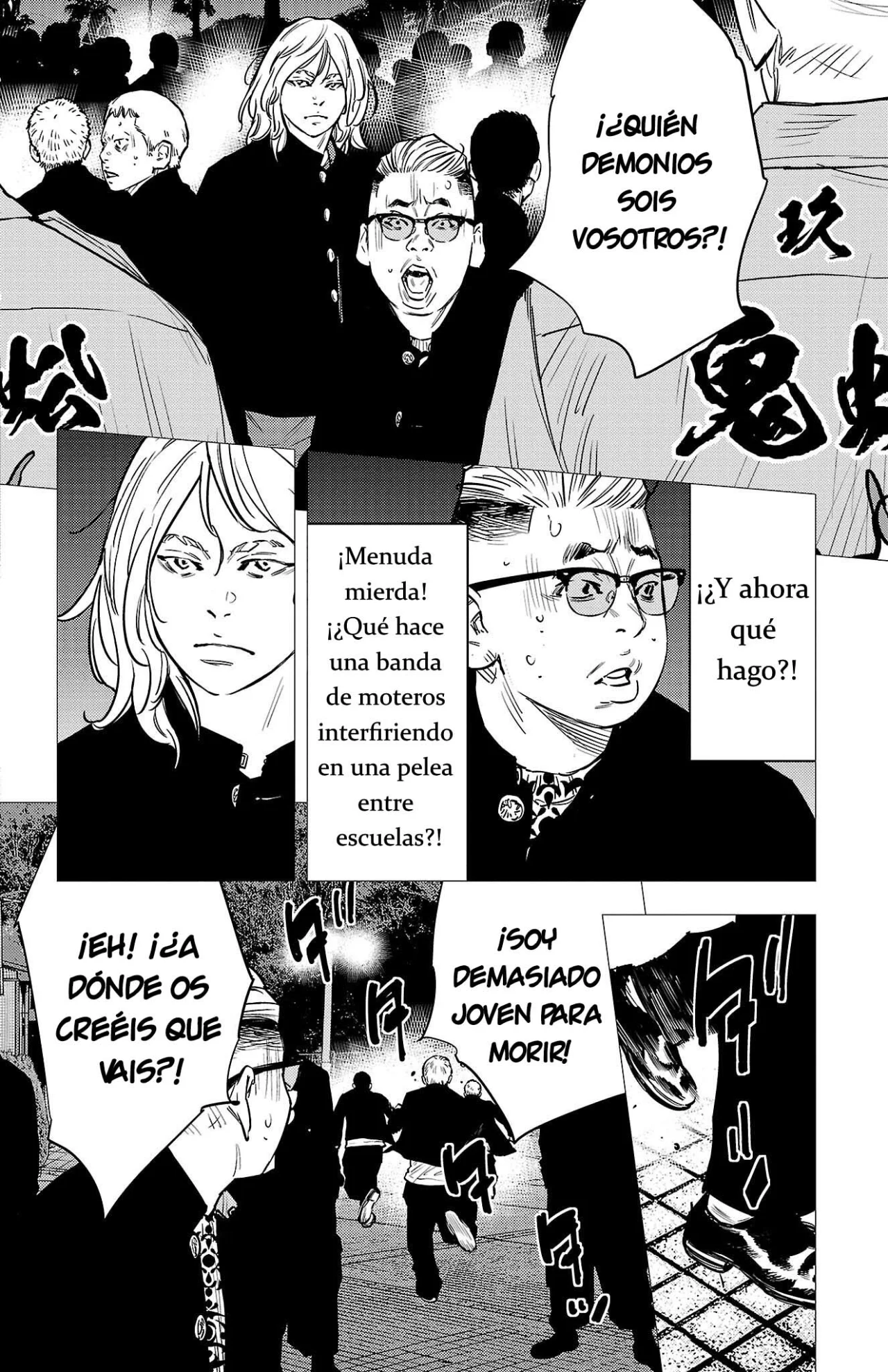 Nine Peaks Capítulo 74 - Page 7