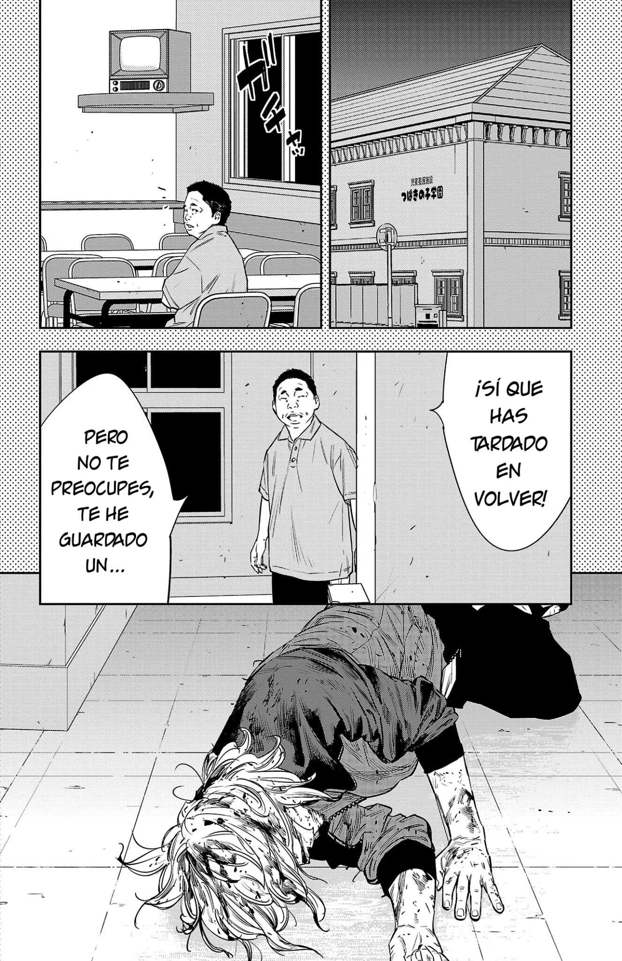 Nine Peaks Capítulo 76 - Page 17
