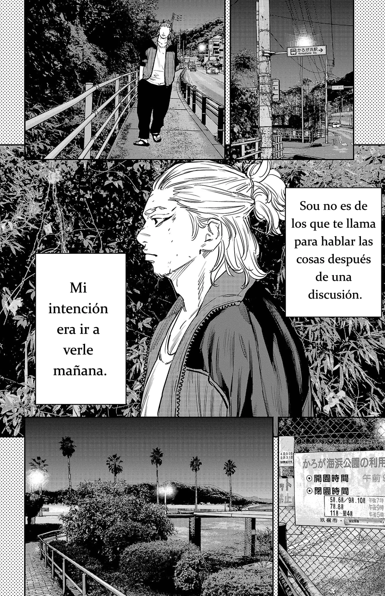 Nine Peaks Capítulo 76 - Page 4