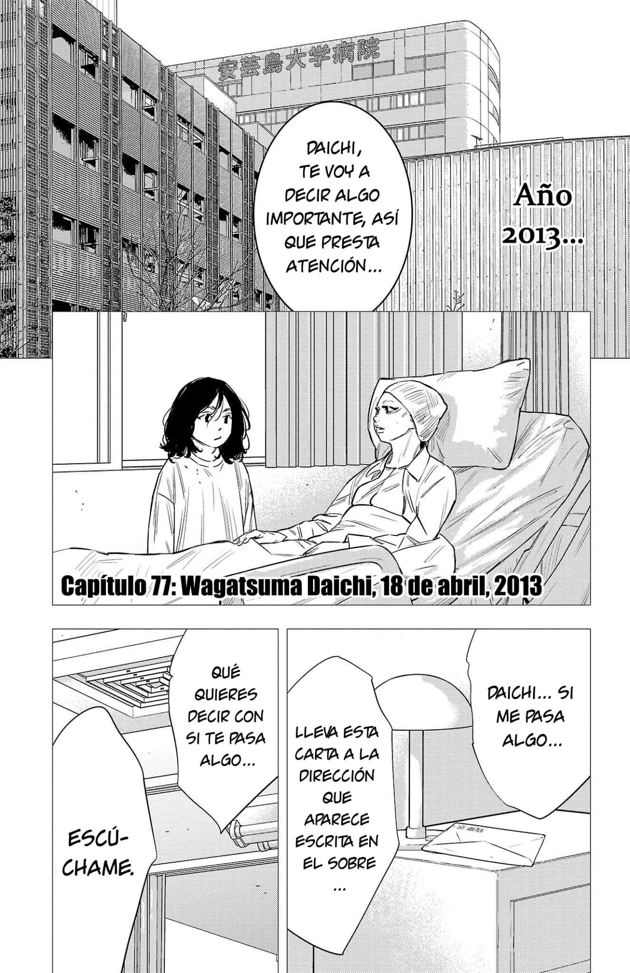 Nine Peaks Capítulo 77 - Page 1