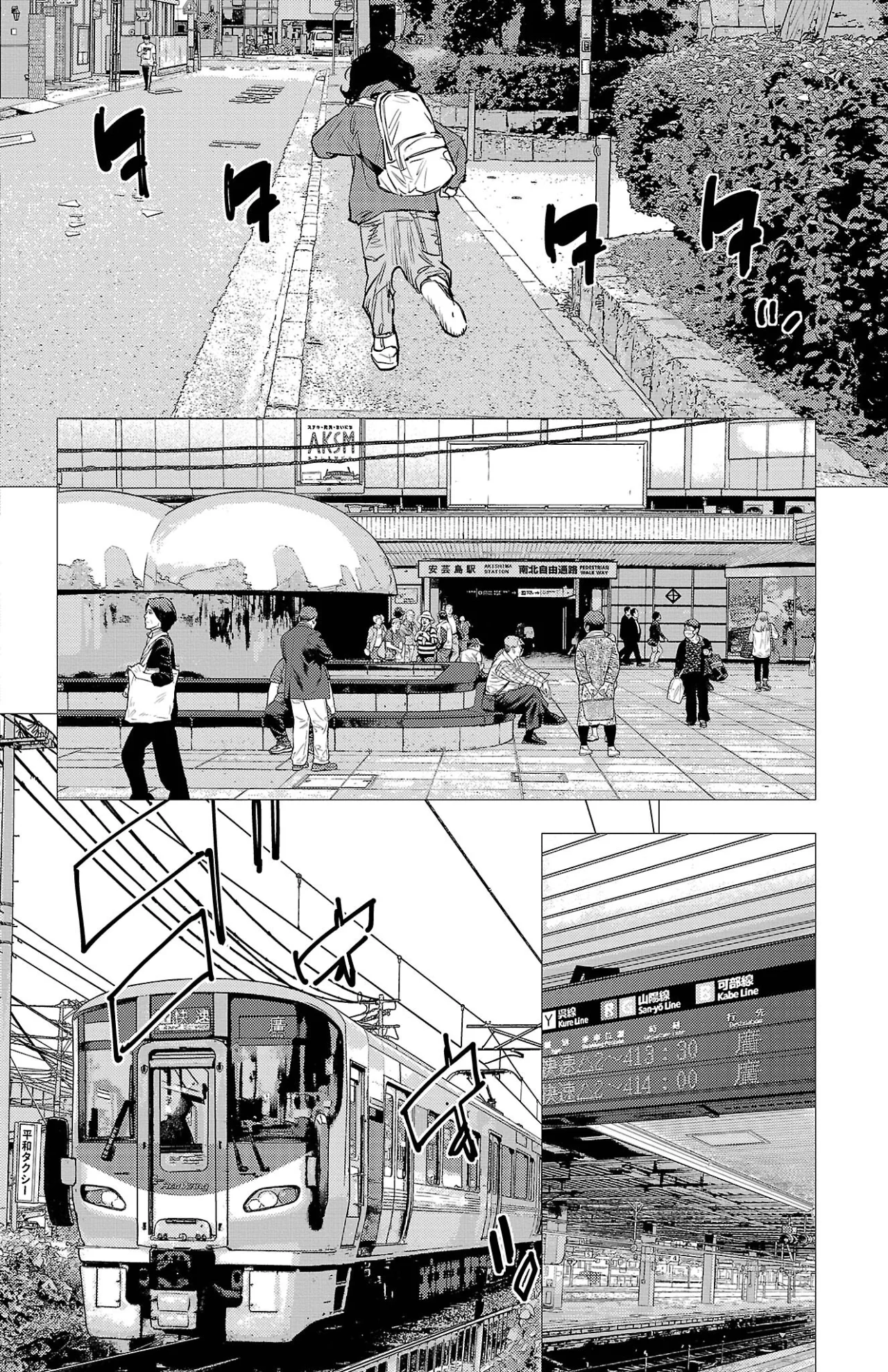Nine Peaks Capítulo 77 - Page 6