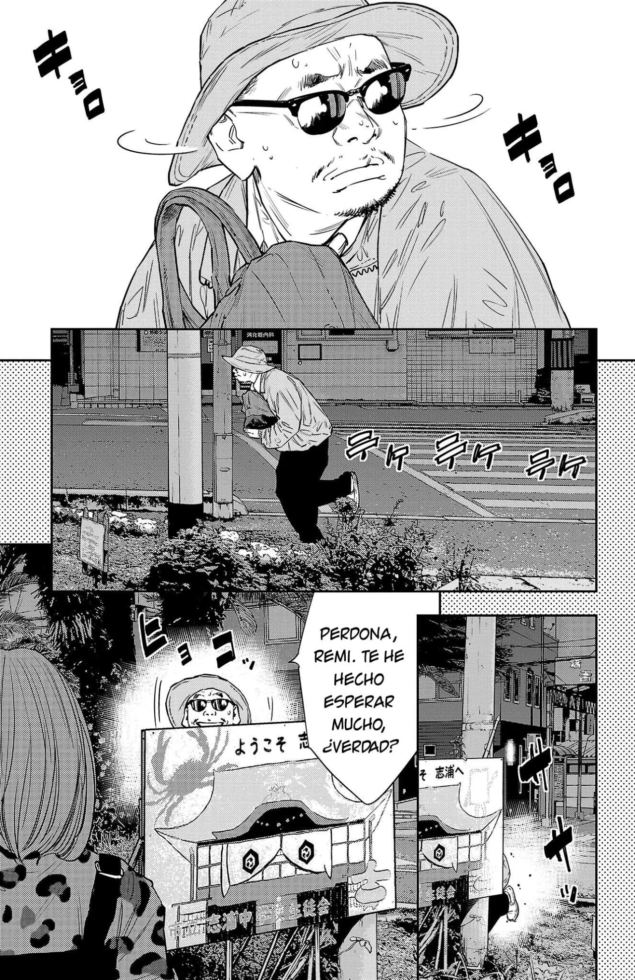 Nine Peaks Capítulo 79 - Page 17