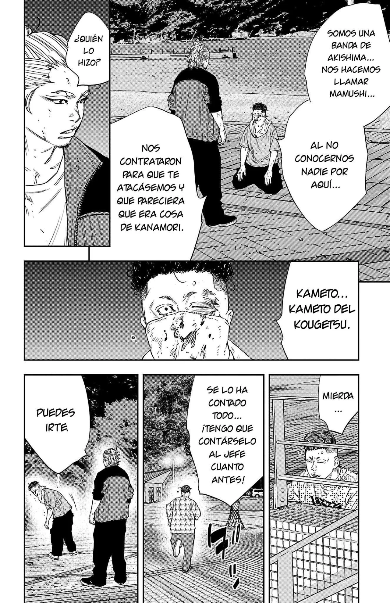 Nine Peaks Capítulo 81 - Page 13