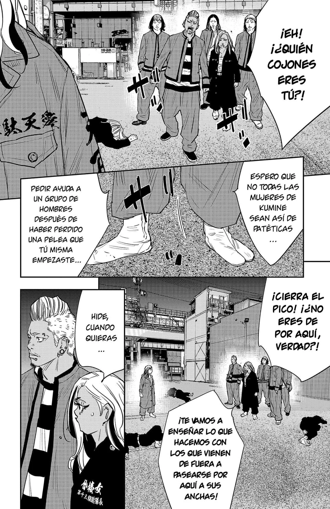 Nine Peaks Capítulo 83 - Page 15