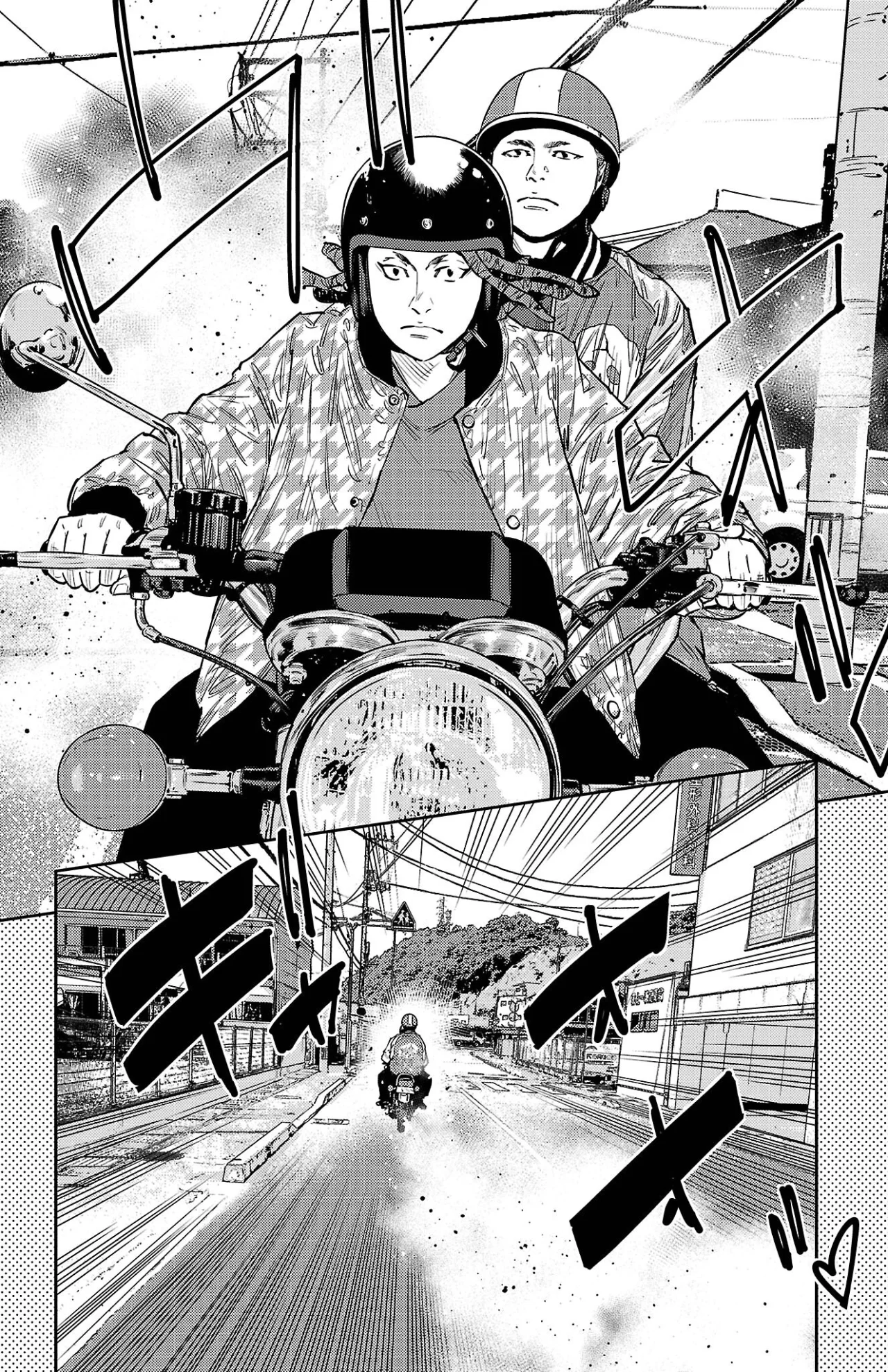 Nine Peaks Capítulo 89 - Page 19