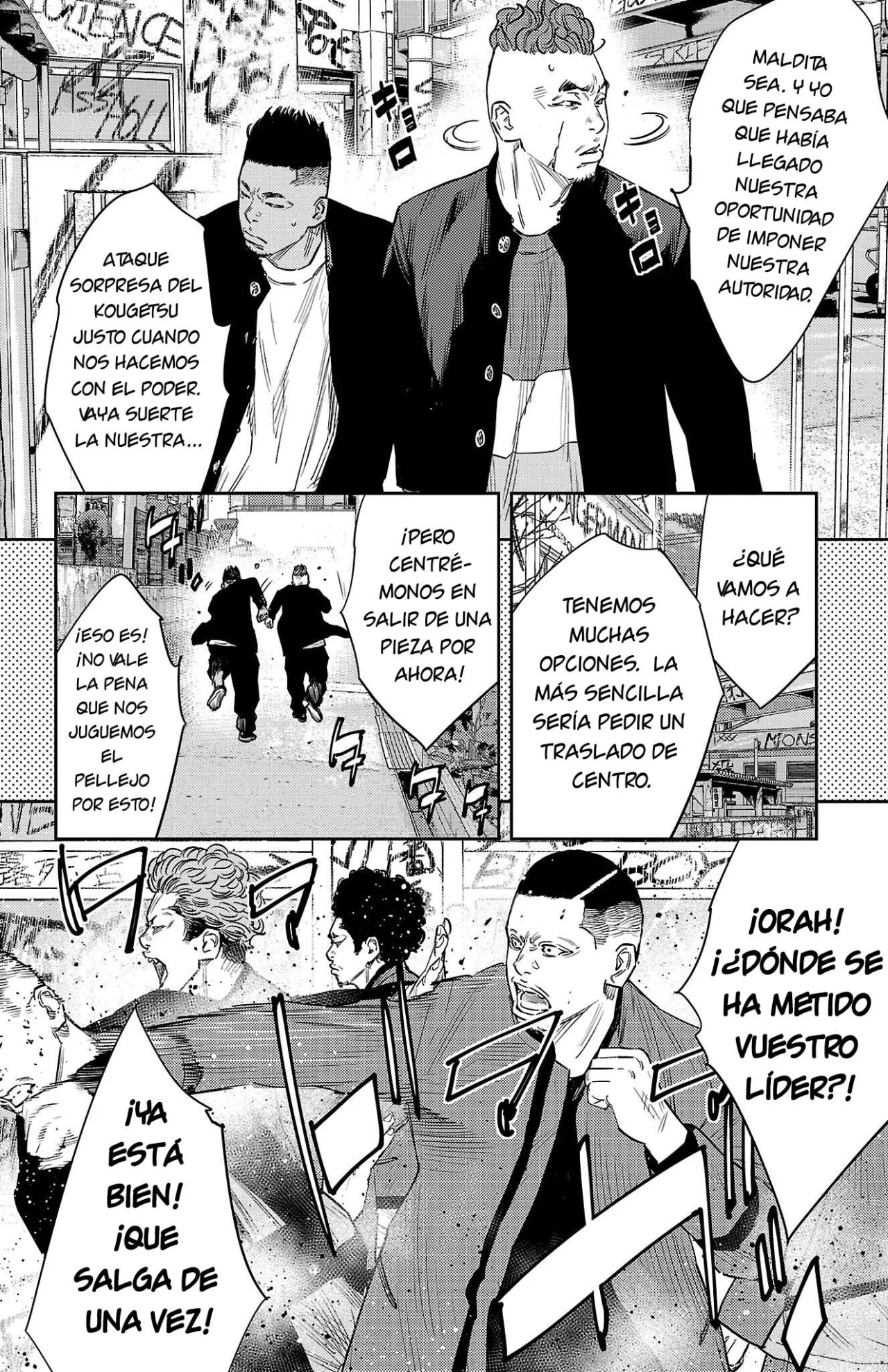 Nine Peaks Capítulo 90 - Page 3