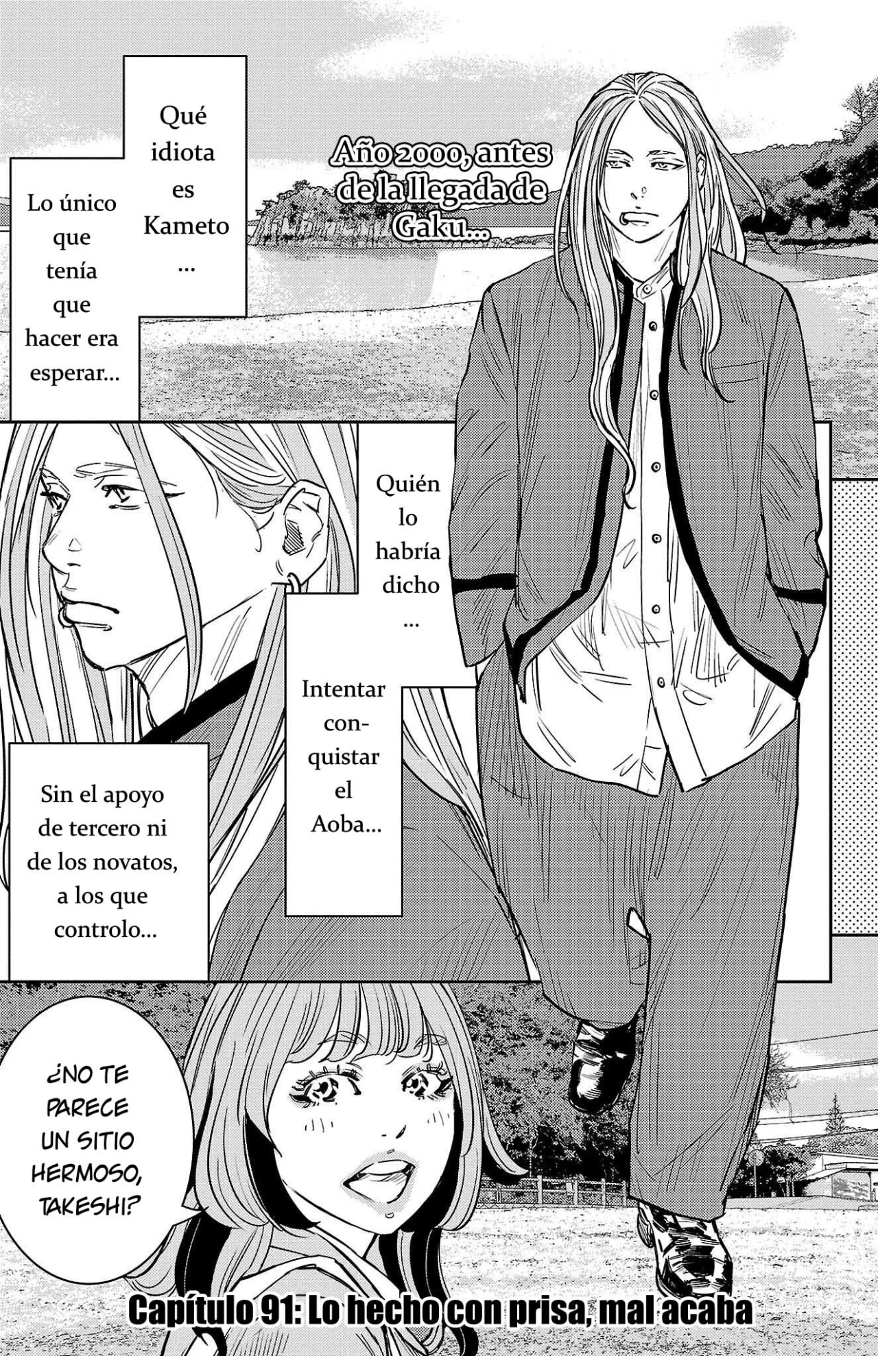 Nine Peaks Capítulo 91 - Page 1