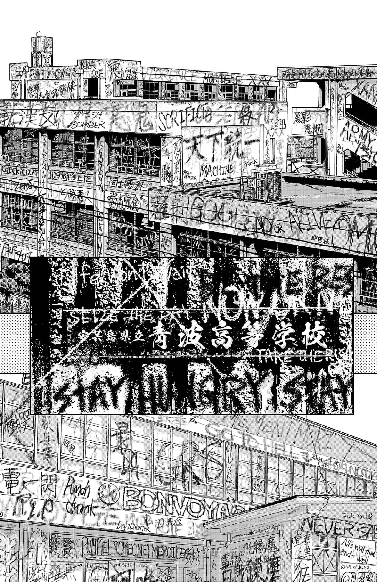 Nine Peaks Capítulo 92 - Page 7